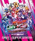 仮面ライダー×スーパー戦隊シリーズ　50×45感謝祭　スペシャルパッケージ 仮面ライダー生誕50周年×スーパー戦隊シリーズ45作品記念